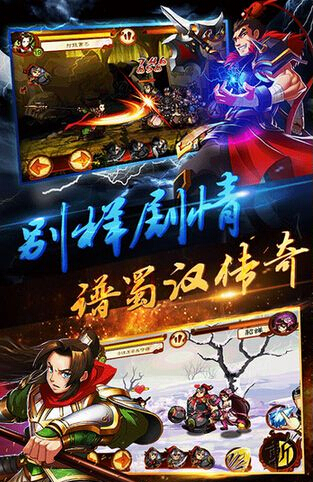 狂斬三國(guó)2官方版