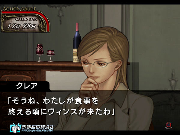 PS2奈落之城一柳和第2次的受難