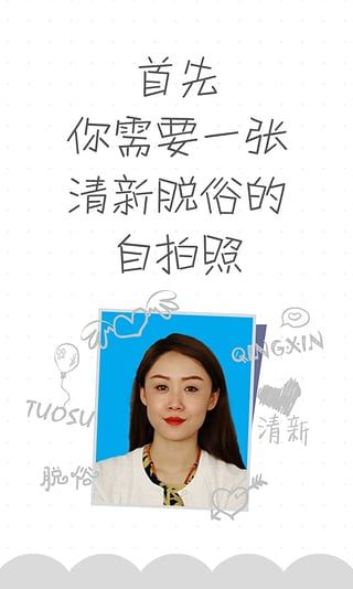 逗偶app