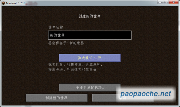 我的世界1.7.10以太魔戒整合包