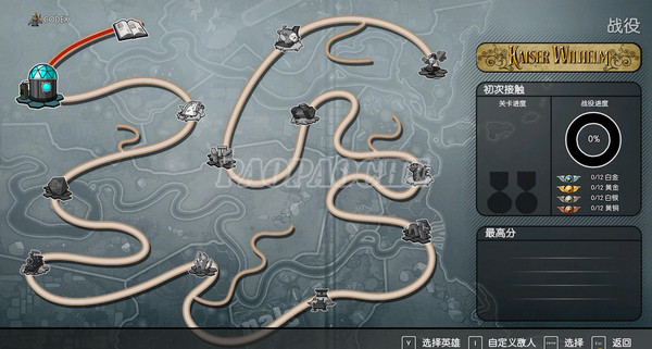 玩具士兵戰爭箱子漢化補丁v2.0