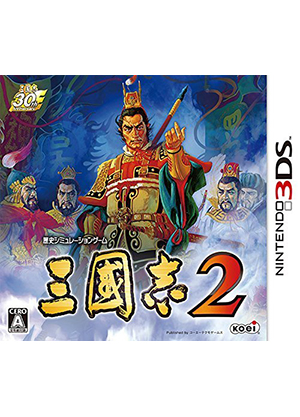 3DS三国志2下载日版- 跑跑车手游网