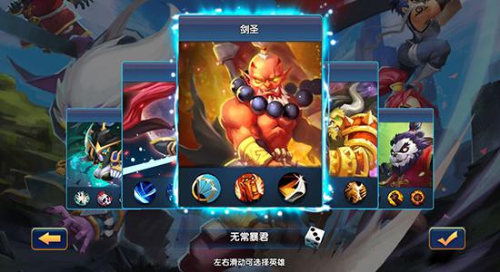 王牌大亂斗
