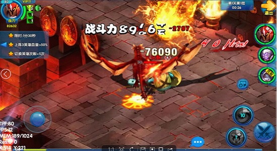 王牌大亂斗