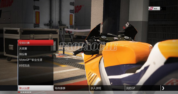 摩托GP15漢化補丁v2.0