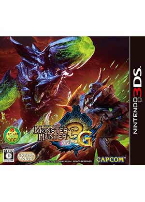 3DS怪物猎人3G