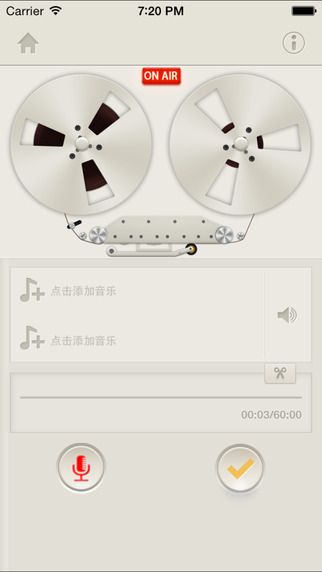 荔枝FM iphone版