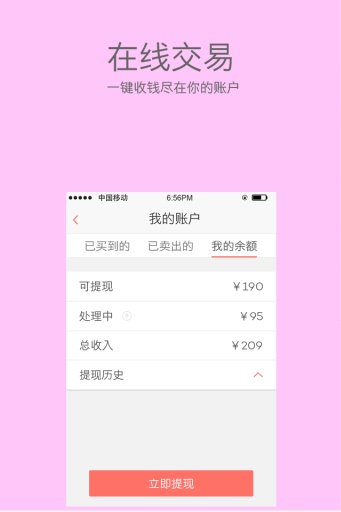 空空狐app