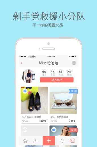 空空狐app