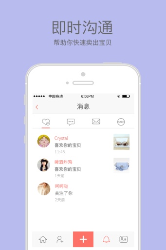 空空狐app