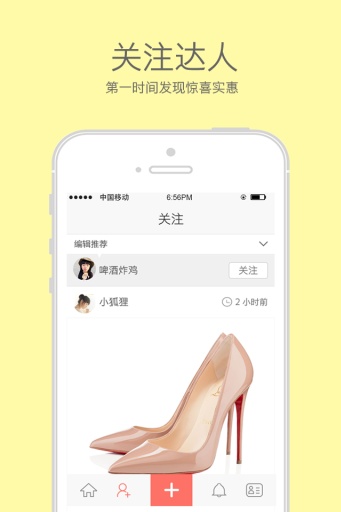 空空狐app