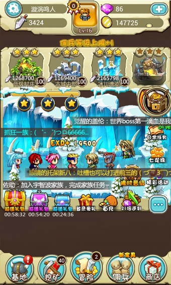 像素冒險王多酷版