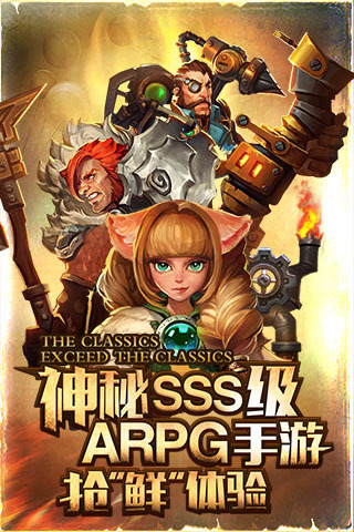 灰烬之战UC版