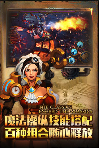 灰烬之战UC版