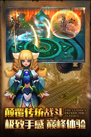 灰烬之战UC版