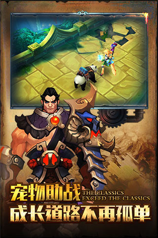 灰烬之战UC版