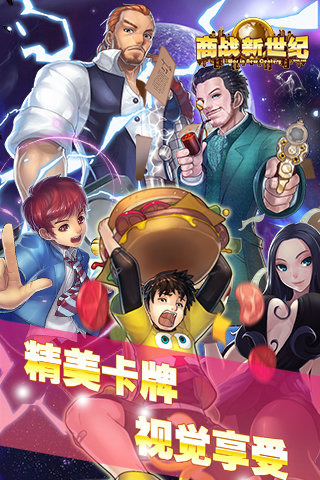 商戰(zhàn)新世紀(jì)