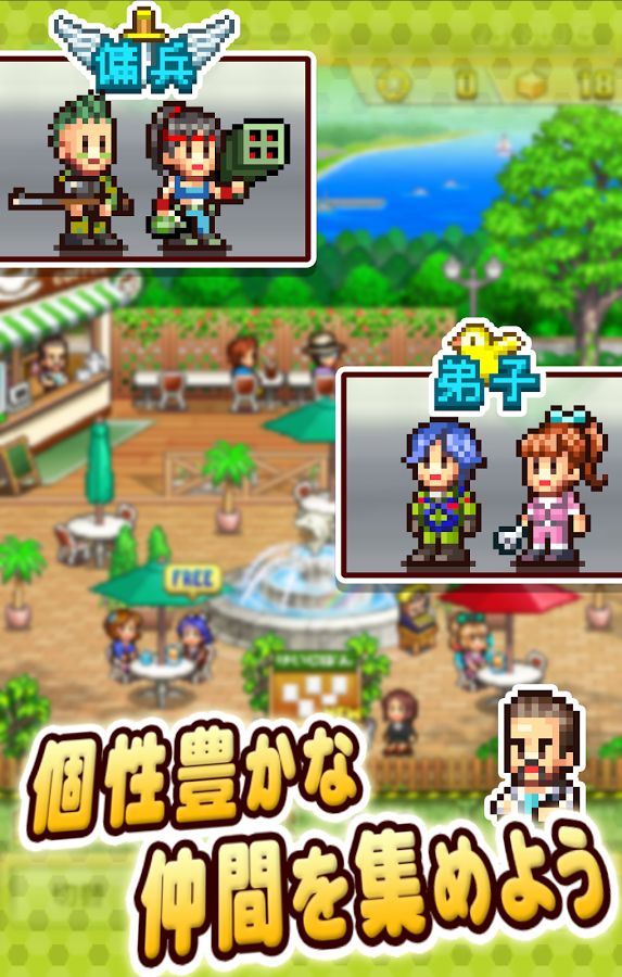 青空飛行隊(あおぞら飛行隊)
