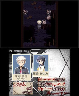 3DS尸體派對:血色籠罩無止境的恐懼
