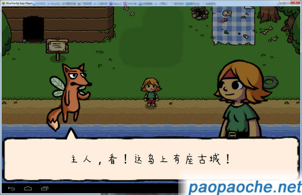 艾爾德傳說電腦版