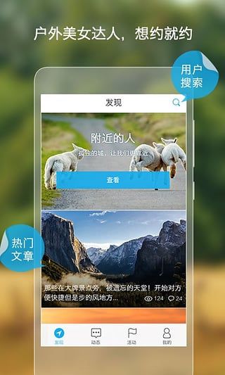 蕩客