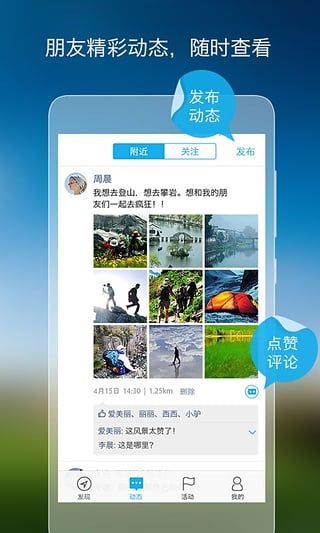 蕩客