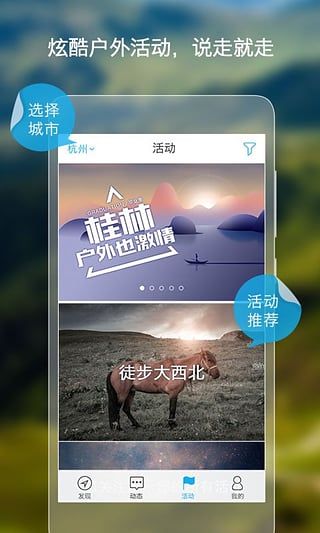 蕩客