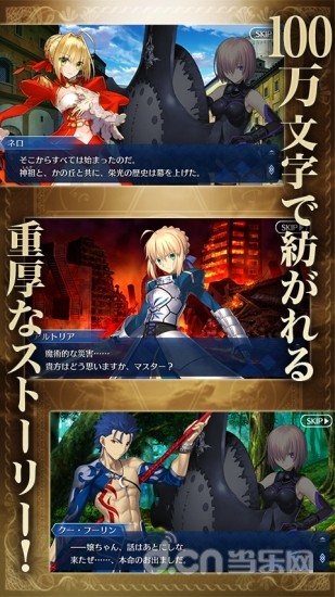 Fate/Grand Order修改版(Fate/GO)