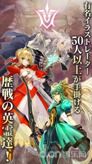 Fate/Grand Order修改版(Fate/GO)