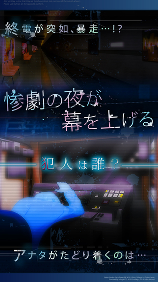 新生存率0地铁逃脱