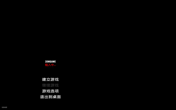 荒島求生v0.04.H2