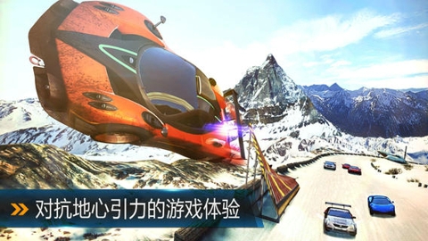 狂野飙车8极速凌云官方版
