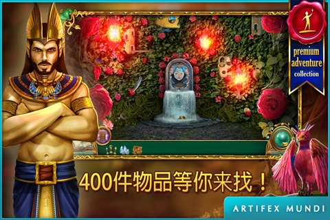 童話之謎2:魔豆完整版
