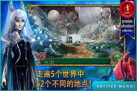 童話之謎2:魔豆完整版