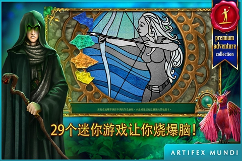 童話之謎2:魔豆完整版