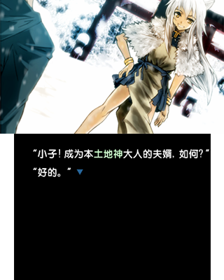 3DS收獲的十二月