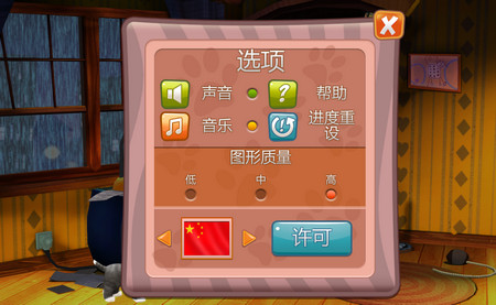 讓貓進來