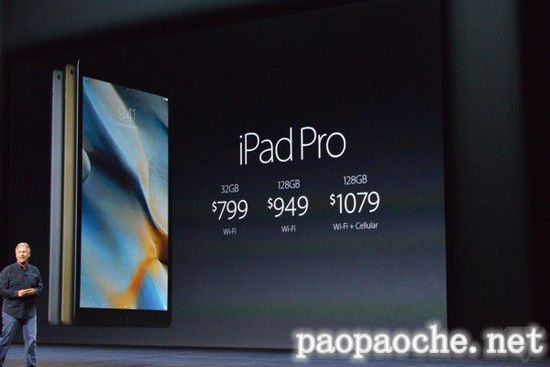ipad pro多少钱价格 ipad pro参数配置