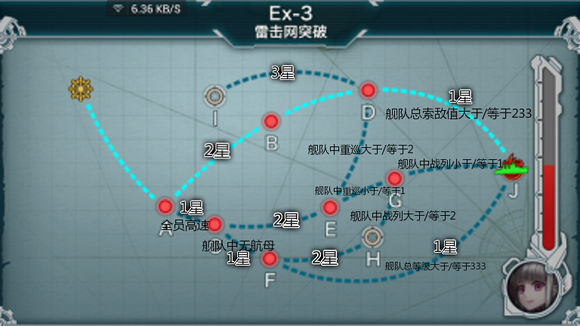 戰艦少女臺服妄想艦隊殲滅戰陽炎怎么打撈 驅逐陽炎打撈攻略詳解