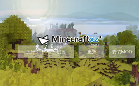 我的世界1.5.2中国人的登月梦想星系MOD整合包