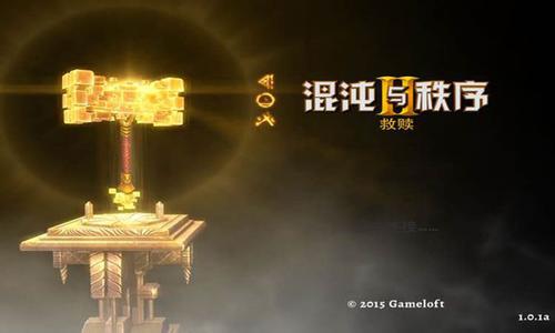 混沌与秩序2级部分职业武器在III中找不到怎么办