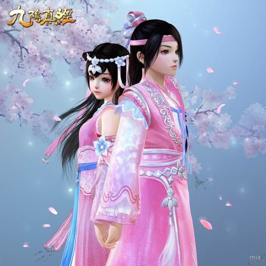 九阴真经,新版,五仙教最新图片