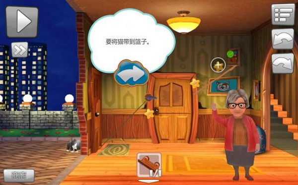 讓貓進來