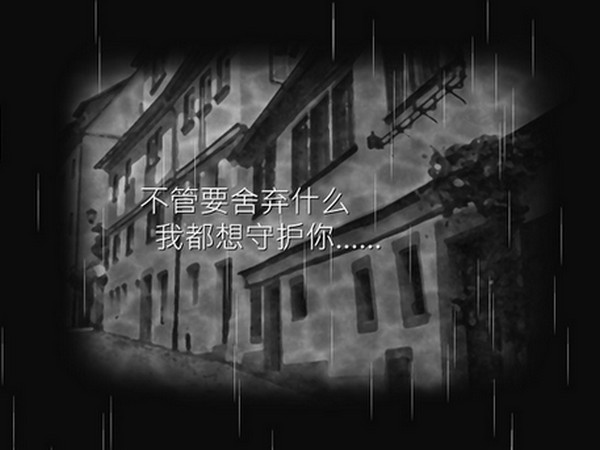 不停止的雨