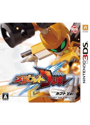 3DS徽章機(jī)器人DUAL甲蟲版封面
