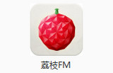 荔枝FM電腦版