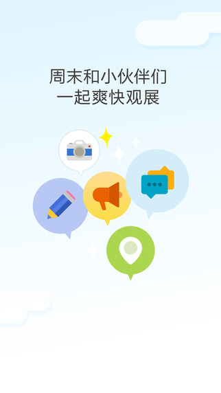 iDaily Museum iphone版