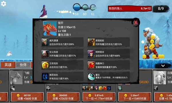 有种你第一