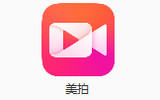 美拍電腦版