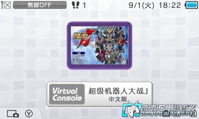 [3DS VC] GBA超级机器人大战系列